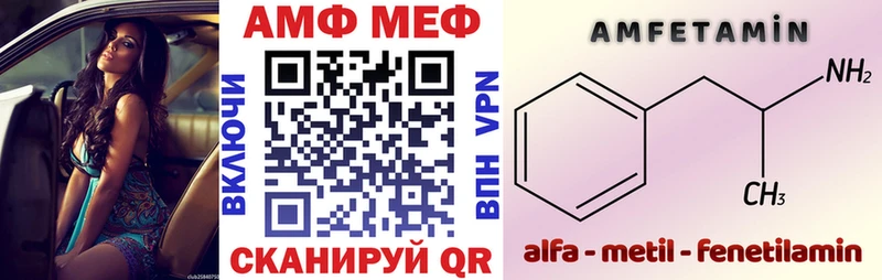 Amphetamine 98%  Жиздра 