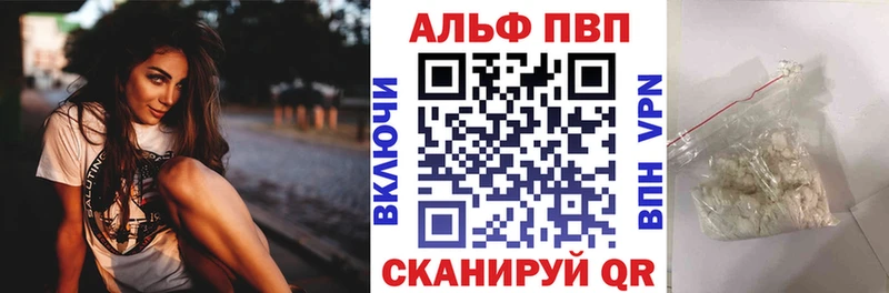 Альфа ПВП СК КРИС наркота Жиздра