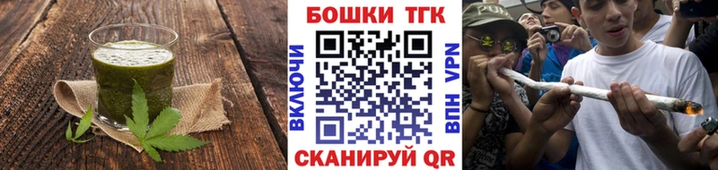 Canna-Cookies конопля  Жиздра 