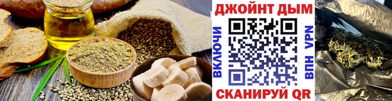 Cannafood марихуана Жиздра