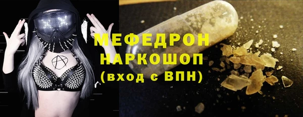 скорость mdpv Волосово