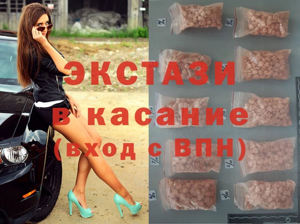 кокаин VHQ Бронницы