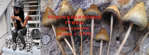 кокаин VHQ Бронницы