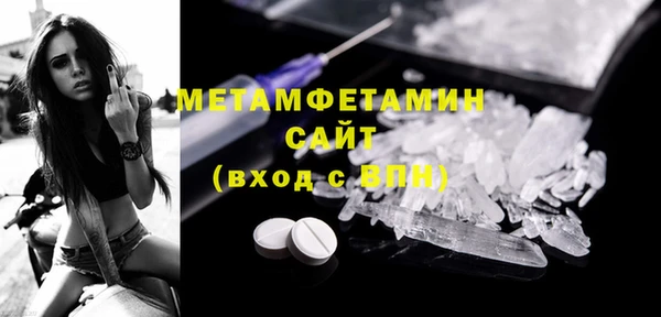 молекула духа Бородино