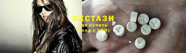 круглые Бугульма
