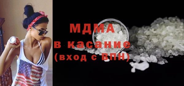 кокаин VHQ Бронницы