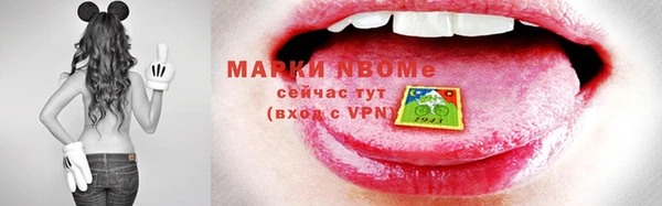 кокаин VHQ Бронницы
