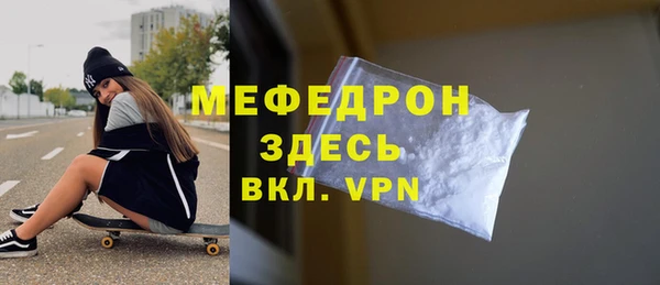 молекула духа Бородино