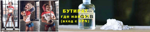круглые Бугульма