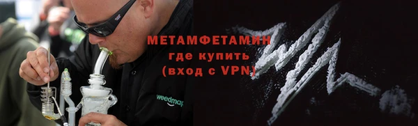 молекула духа Бородино