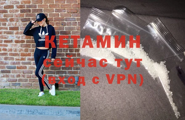 кокаин VHQ Бронницы