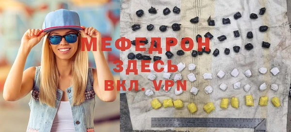 круглые Бугульма