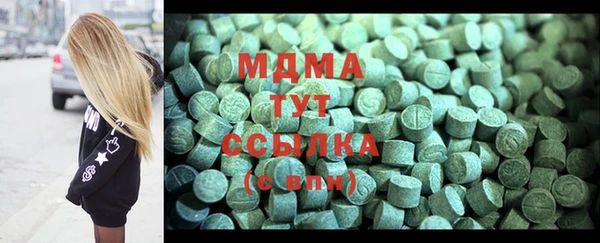 круглые Бугульма