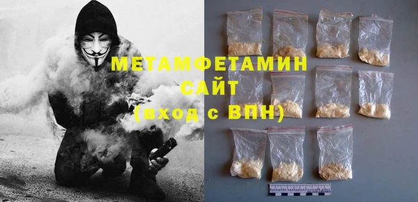 кокаин VHQ Бронницы