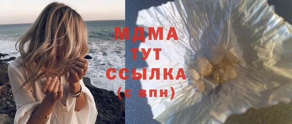 кокаин VHQ Бронницы
