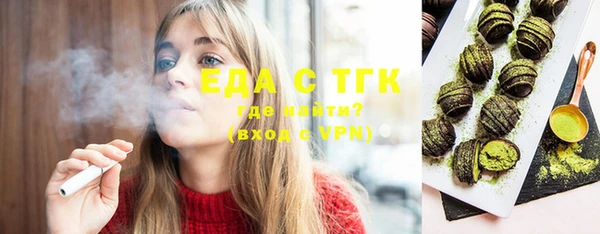 кокаин VHQ Бронницы
