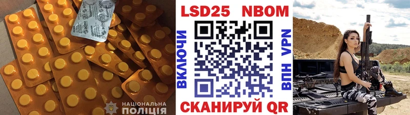 ЛСД экстази кислота  купить закладку  Жиздра 