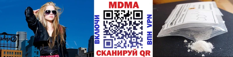 MDMA crystal  Жиздра 