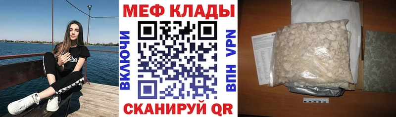 МЕФ VHQ  Жиздра 