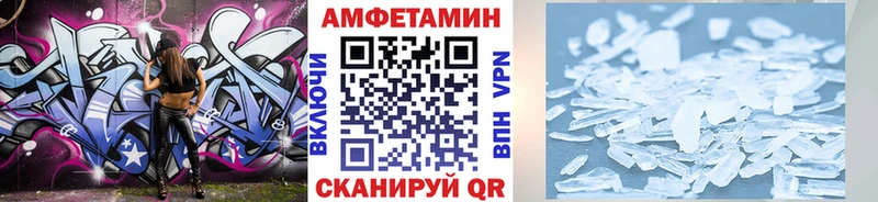 Первитин Декстрометамфетамин 99.9%  Жиздра 