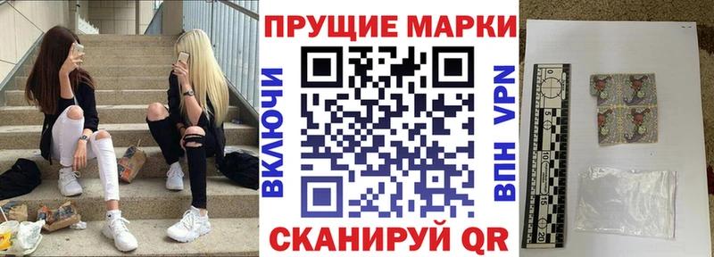 Марки NBOMe 1,5мг Жиздра