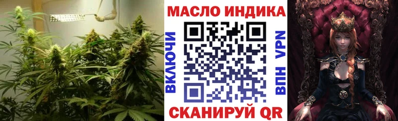 хочу Жиздра Дистиллят ТГК вейп
